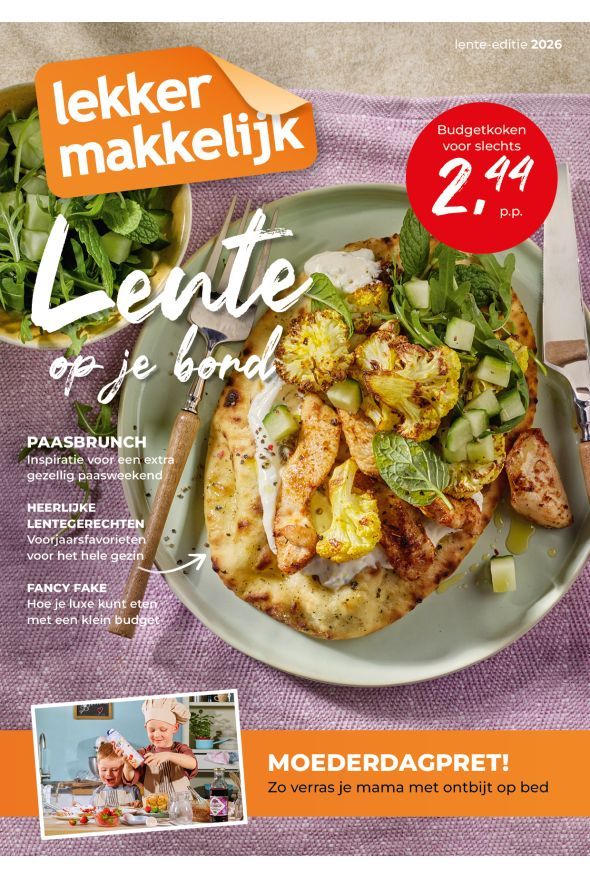Lente magazine 2026