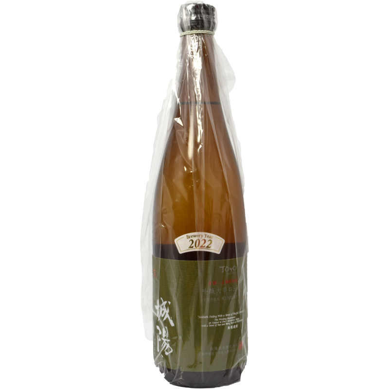 - Hakkaisan Ginjo 55 Extra Dry Sake 720ml