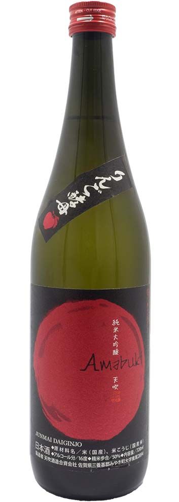- Amabuk - Junmai Daiginjo Ringo Kobo Sake 72cl