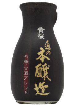 - Kizakura - Tu No Hinjozo Sake 180ml