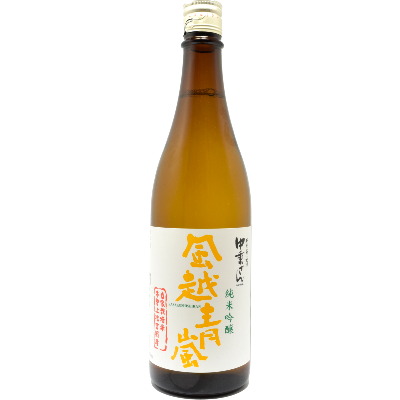 - Nakazen Shuzo Nakanori San - Junmai Ginjo Sake