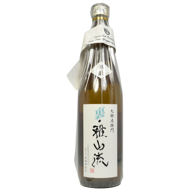 - Ura Gasanryu - Junmai Fuka Sake 72cl