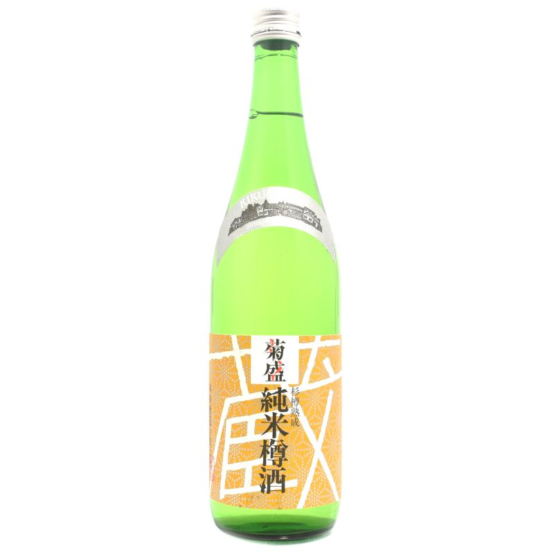 - Kiuchi - Kikusakari Junmai Taruzake Sake 72cl